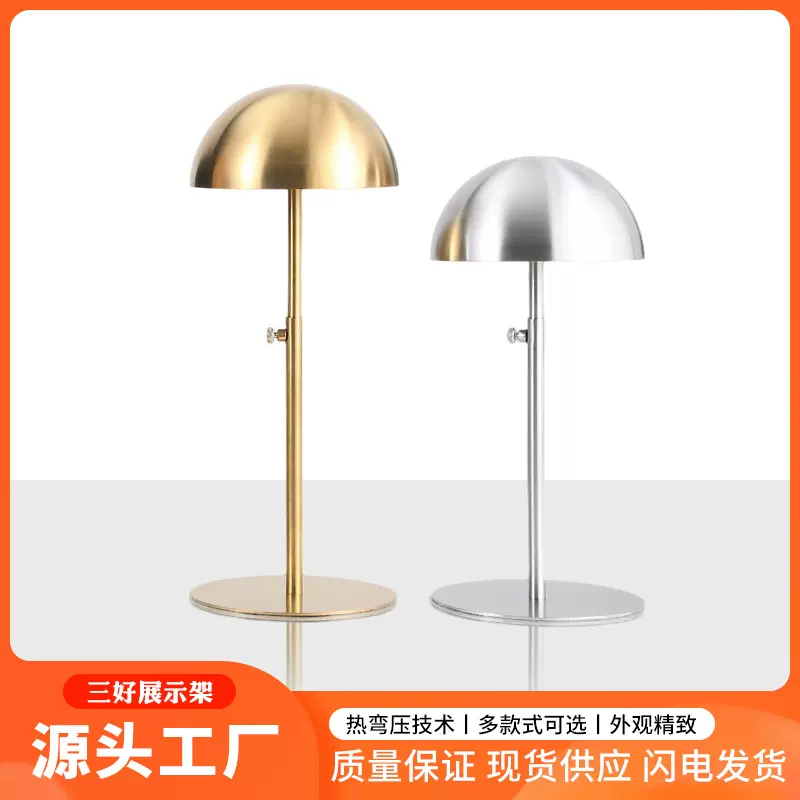 新款不锈钢帽子展示架金属可调节帽架服装店帽子展示道具陈列架
