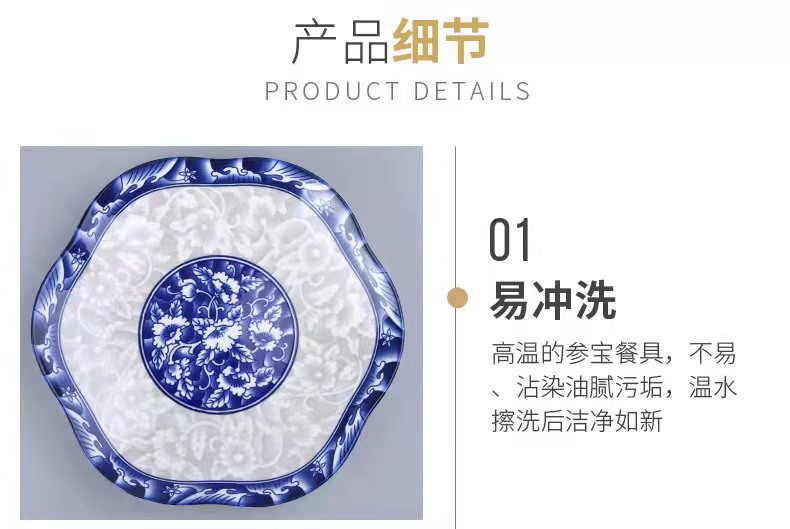 青花梅花盘
