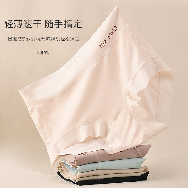 Mulberry Silk Bacteriostatic Bottom Crotch Quick-drying Underwear Naked Moisturizing Mid-waist Traceless Soft Solid Color Breathable Women's Triangle Underwear