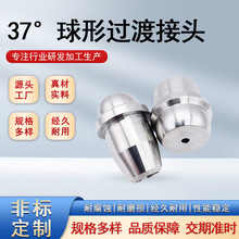�S�����l���P�37�������^�ɽ��^�ɶ� ��Һ�����\��QJ2889.12