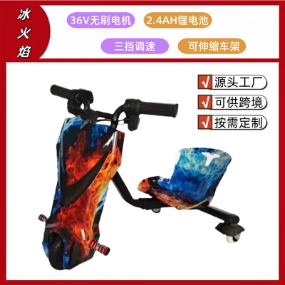 Elektrikli skuterlər Electric Tricycle Kart Outdoor - ice-flame