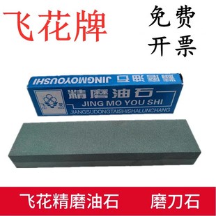 ���ƾ�ĥ��ʯĥ��200*50/75*25�w����/�p��G̼���蒁����ʯ