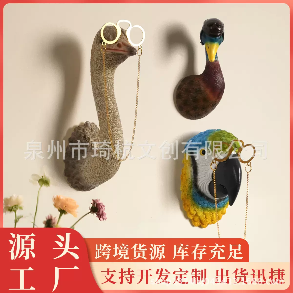 跨境热销新品装饰摆件玄关客厅室内创意小眼镜动物壁挂树脂工艺品