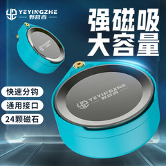 キャンパー条マグネット全マグネット餌皿強マグネット釣り通用線引き皿競技散らし餌砲鉢餌箱