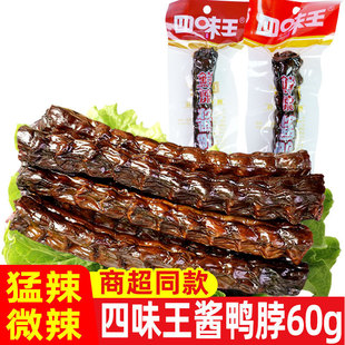 ��ζ����˺�L���u��������60g������ʳС�Ժ����خa�uζ��ʳ��ʳ