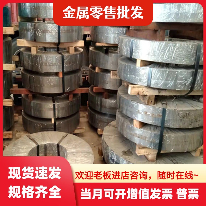 4140 4130 4340合金钢圆棒 SCM420 435 440板圆钢GCr15轴承钢板材