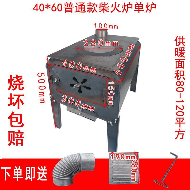 Leña interior al aire libre calefacción doméstica estufas rurales multifuncionales leña y carbón para cocinar nueva estufa de calefacción
