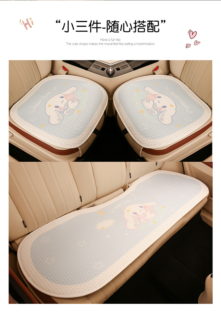 2024 Cartoon Car Cushion Four Seasons Universal Car Summer Cushion Yugui Dog Cute Ladies Breathable Seat Cover