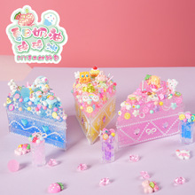 ��ͯdiy�ֹ��������浰���������Ʒ�� ���������z�����ʳ�����