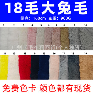 ���S�F؛18ë����ë ȫ��900g��ë 18mm��Ʒ����ë�q�����b��߲�
