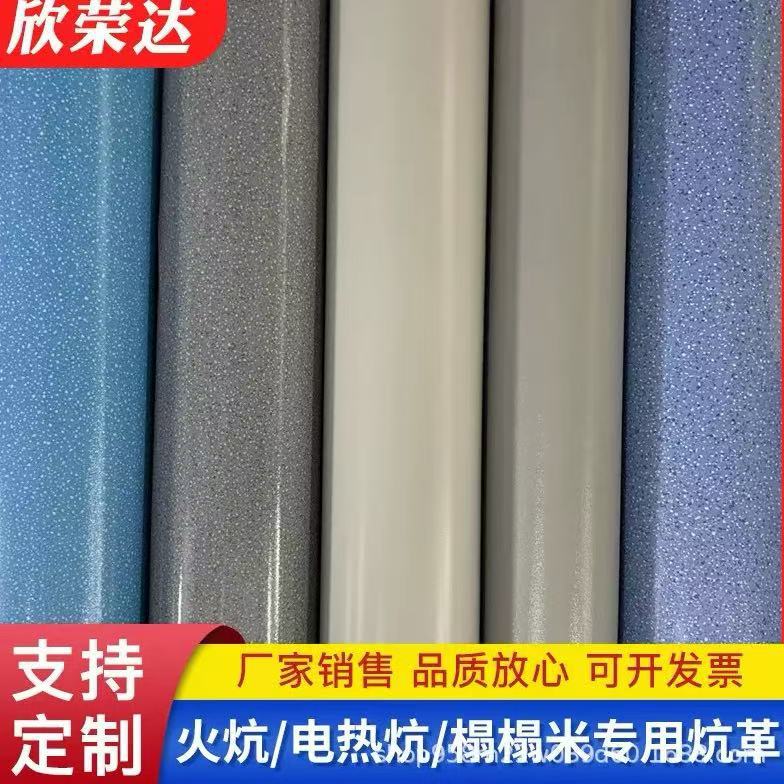 塑料火炕家用炕席电热炕炕革炕垫塑料加厚环保防滑防水地板革厂家
