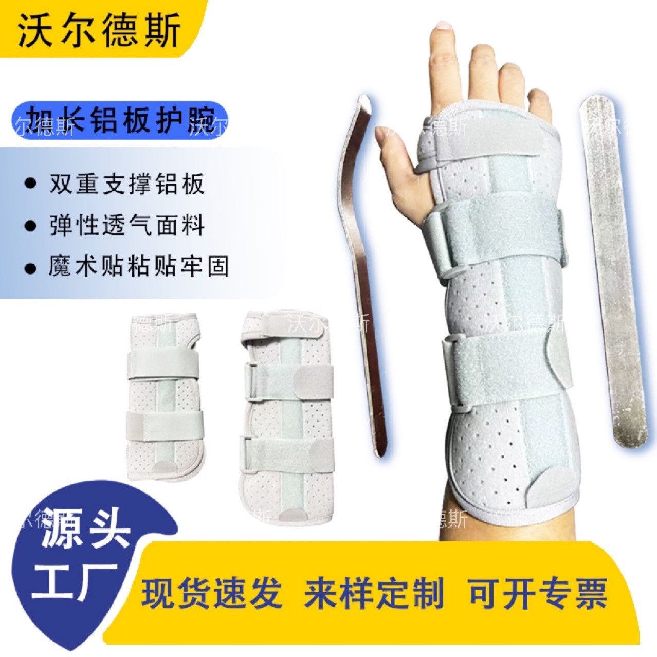 Wrist guard wrist joint fixing brace wrist bone fixing belt men and…
