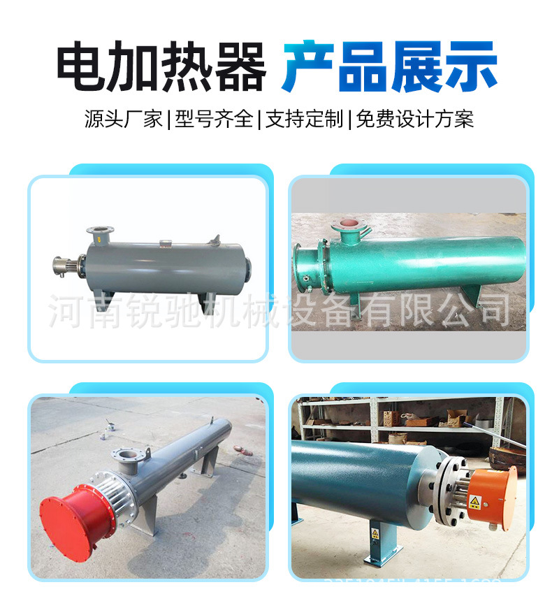 空气电加热器—河南锐驰机械设备_02.j