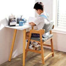 实木儿童学习椅可调节升降书桌椅小学生家用座椅学生餐椅靠背椅子