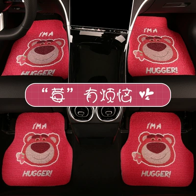 mat car interior supplies female, Universal Foot Pad