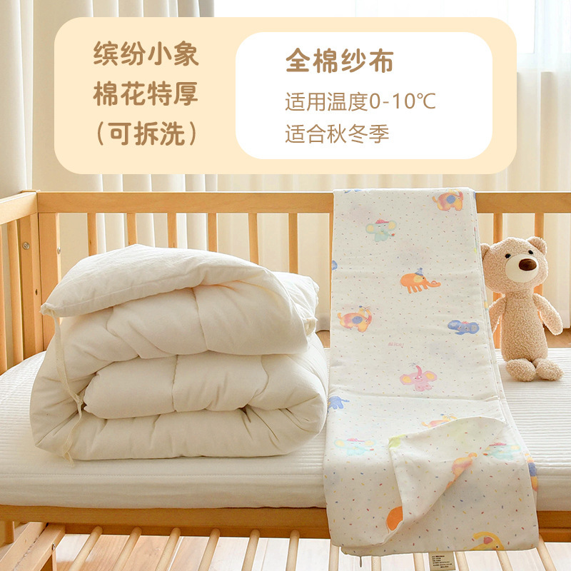 新生婴儿纯棉纱布被子宝宝秋冬加厚棉花盖被幼儿园儿童午睡小被子|undefined