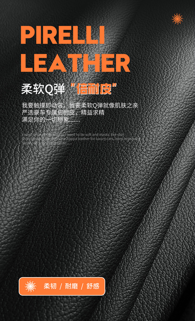 26 New Models of Car-Specific Nappa Leather Wear-Resistant Car Seat Cushions and Seat Covers, Breathable and Scratch-Resistant