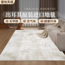 轻奢高品质无胶机织地毯抑菌无甲醛客厅卧室酒店民宿工程地毯批发