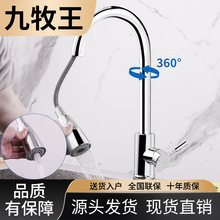 ���������ó���ʽ���ϴ����ˮ���^ȫ�~��s���D�N��ˮ�۷��R�f��