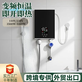 即热式热水器;电热水龙头;多士炉