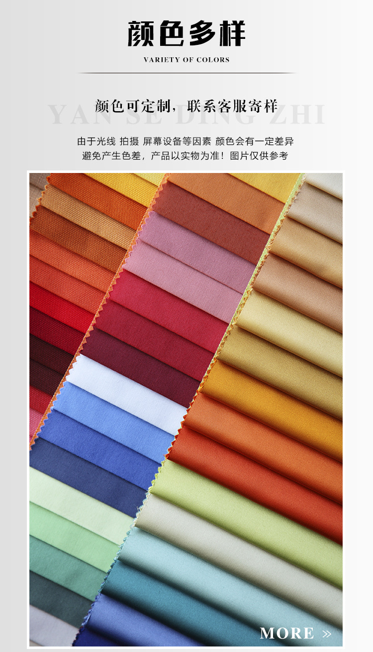 美居乐详情页切片_06