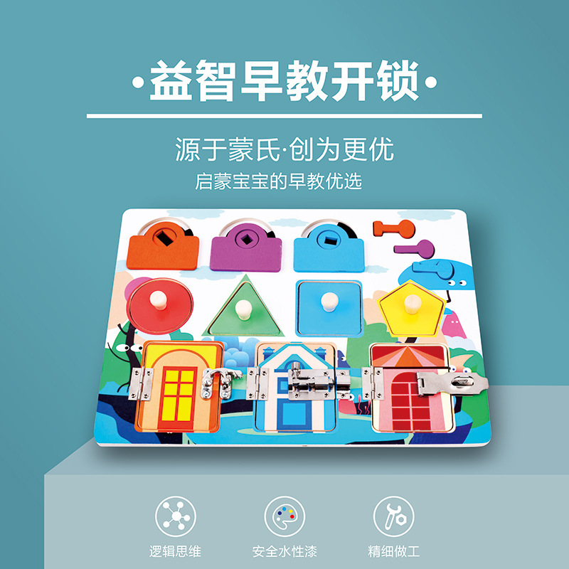 Transfronterizo de madera de los niños de educación temprana tridimensional desbloquear ocupado pequeño cuadrado bebé ocupado Junta juguetes al por mayor