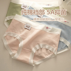 A類嬰兒提花棉女士純棉內褲中腰5A全棉抗菌襠無痕舒適少女三角褲