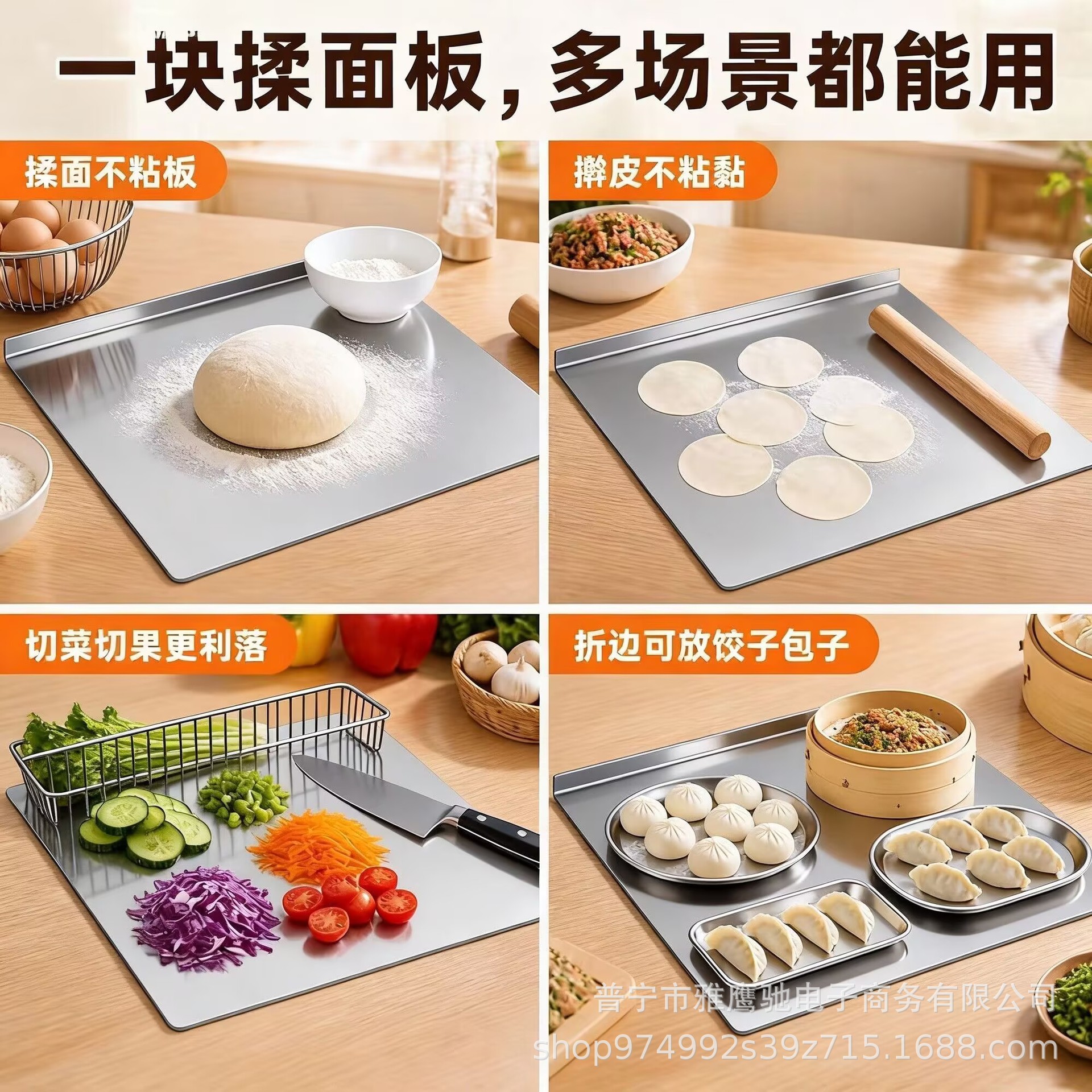 Dropshipping available for small batch mixed orders. Household anti-mildew stainless steel large prep board with integrated kneading and cutting features, kitchen utensil L1