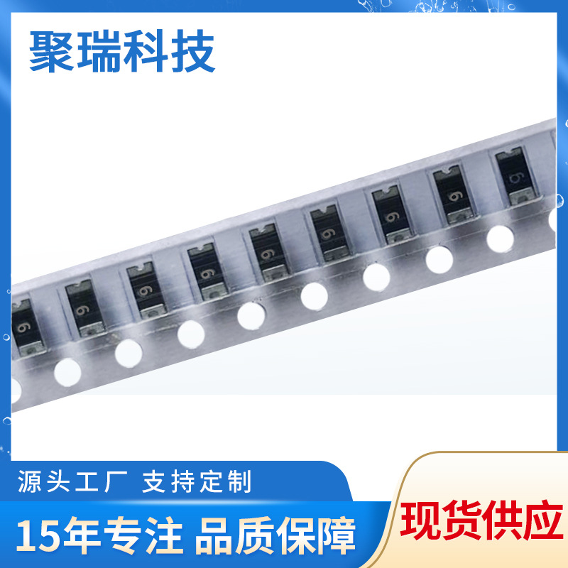 聚鼎PTC 贴片可恢保险丝SLR系列低阻值电池保护板保险丝专用