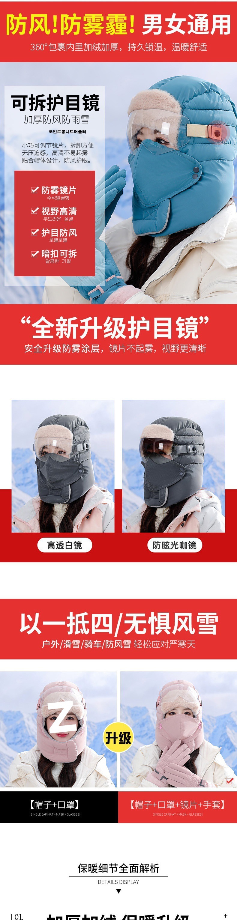 详情图片_04.jpg?x-oss-process=image/format,png