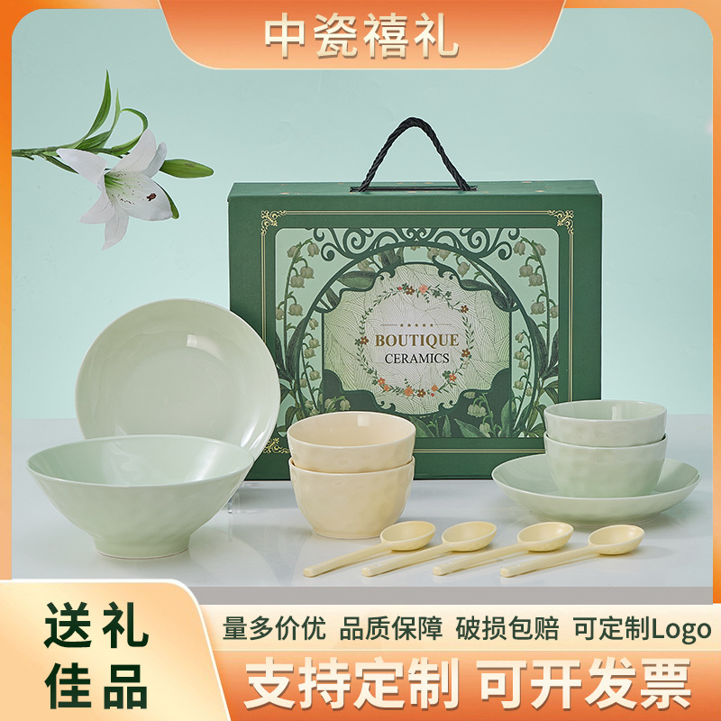 Chinese Ceramic Dishes and Dish Tableware Gift Box Underglaze Color Bowl and Spoon suit Household Practical Housewarming Gift Printing Wholesale