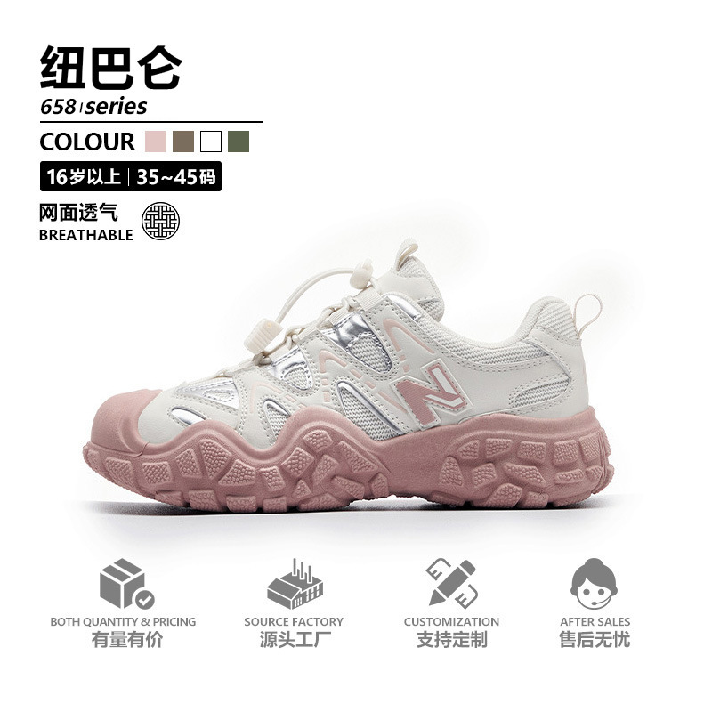 New Balance Quirky Cute Shoes for Women, New Autumn Sports Shoes, Outdoor Hiking and Mountaineering Shoes, Breathable Dad Shoes