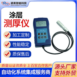 DR6000Fe�F��Ĥ��x�����Ӻ�Ȝy�������̟o�p���Ḳ�ӉT�Ӝy��x