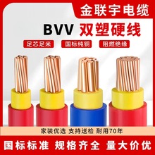 |BVVp|~о16/25/35/50ƽS|