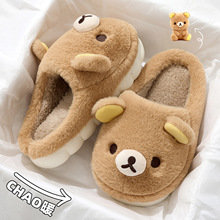 轻松熊棉拖鞋女秋冬季外穿新款男女情侣防滑家居室内保暖毛绒棉鞋