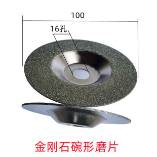 Bowl-shaped diamond grinding disc grinding disc 100x16 hole alloy polishing polishing disc angle grinder polishing sand wheel disc