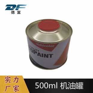 0.5L�C�͹������w�̻����� 500ml�R���F�������܄��ޏV�|�F�ޏS��