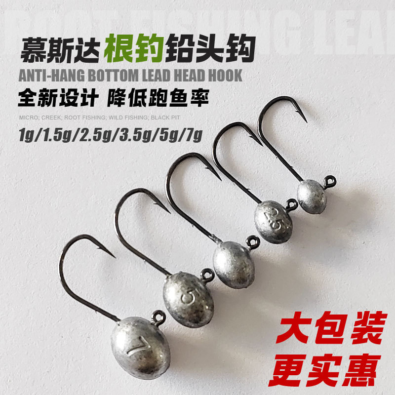 New Luya Micro-Lead Head Hook Mustad Root Fishing Hook Soft Bait Hook Luya Back Thorn Anti-Falling Fish Hook Fishing Gear Wholesale New Luya Micro-Lead Head Hook Mustad Root Fishing Hook Soft Bait Hook Luya Back Thorn Anti-Falling Fish Hook Fishing Gear Wholesale