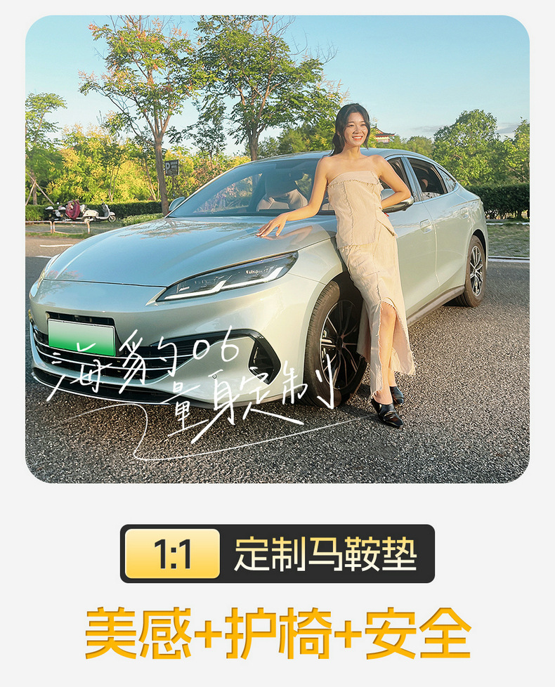 Suitable for Seal 06Dmi Car Seat Cushion Suede Leather Four-Season Universal Seat Cover Breathable Anti-Slip Seat Cushion Seat Cover