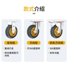 Metal-plated rubber castor factory warehouse indoor and outdoor use silent wear-resistant push wheel heavy-duty gold-plated wheel