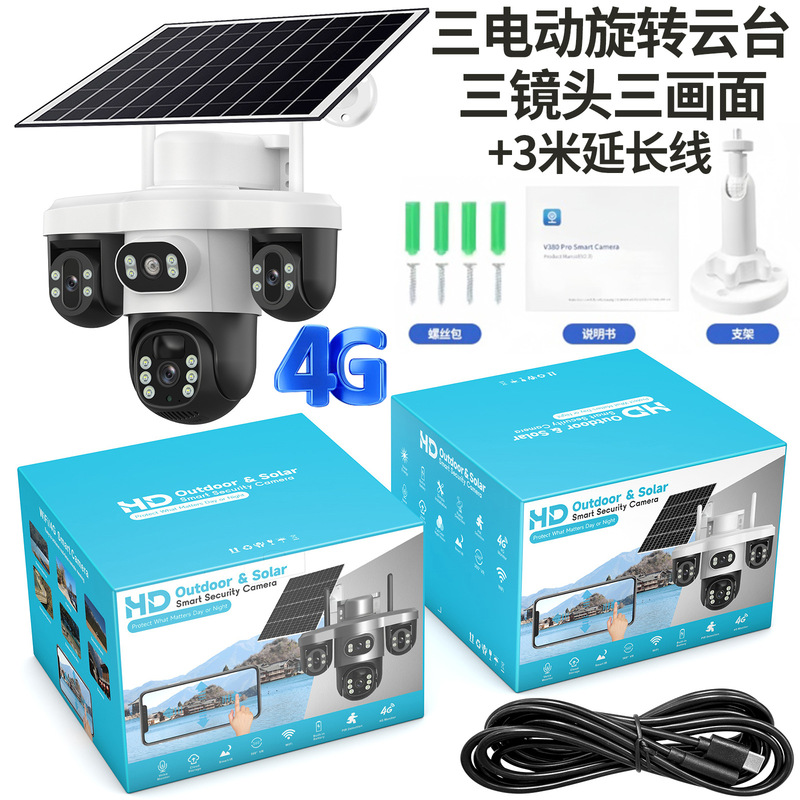 V380 3 レンズ 3 PTZ 回転家庭用ソーラーカメラ 4G 低電力バッテリー屋外モニター|undefined