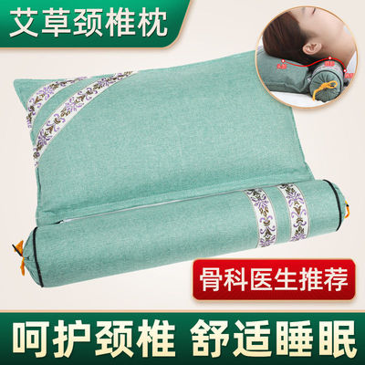 Cervical pillow Tow cervical vertebra pillow Leaves cervical vertebra Headrest Use Washable pillow