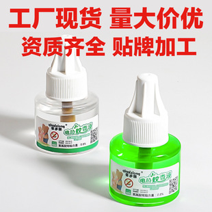 늟�����Һ �������Һ�Ƶꌣ�üӟ����Ћ������������oζ���