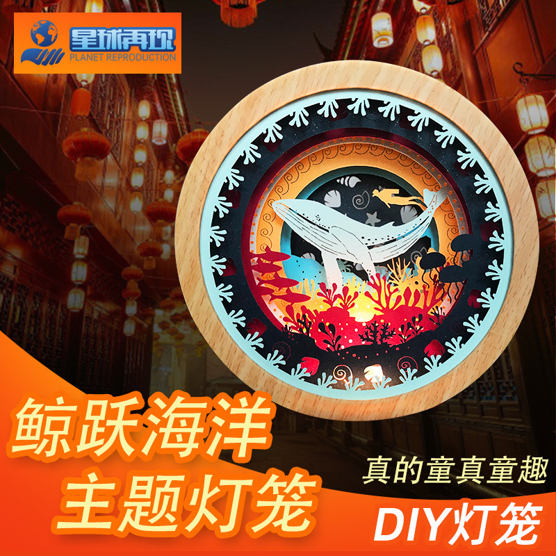 中秋節ランタン DIY 手作り材料パッケージポータブルランプ子供古代スタイル紙彫刻文化的および創造的なランタンスター周辺機器|undefined