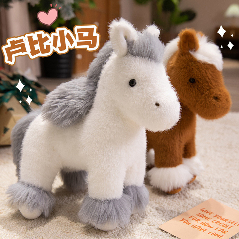 Cross-border new simulation pony plush toy cute pony doll doll birthday gift doll wholesale