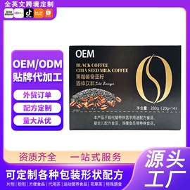 特殊膳食补充;运动营养食品;代餐粉