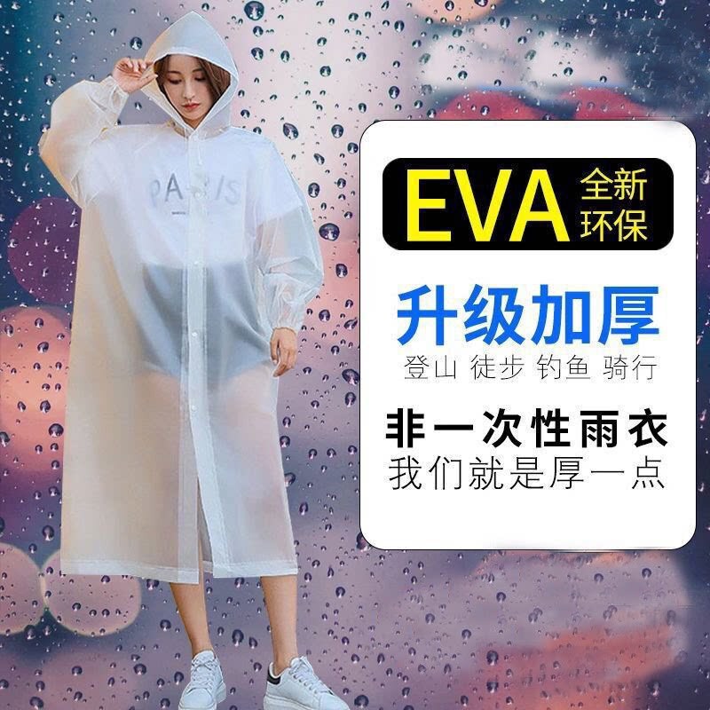 Non-Disposable Raincoat, Outdoor Long-Style Eva Thickened Raincoat, Rainproof for Adults, Portable Travel Poncho for Children Non-Disposable Raincoat, Outdoor Long-Style Eva Thickened Raincoat, Rainproof for Adults, Portable Travel Poncho for Children