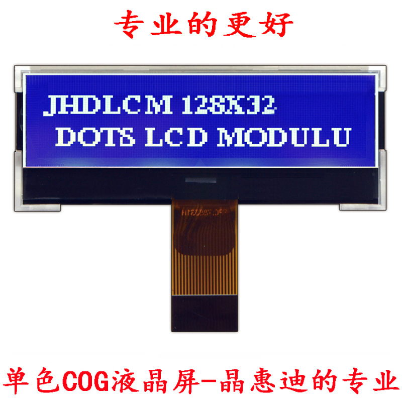 lcdҺ���� 12832���� 2��ڰ���ʾ ���� ���� COGģ����������