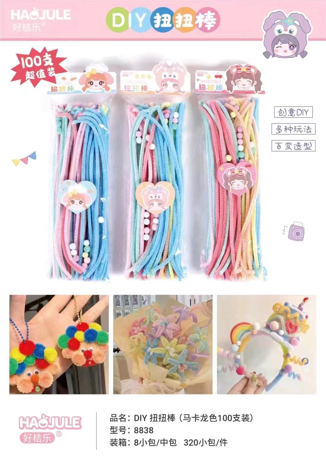 Varillas para trenzar, para hacer tallos de chenilla coloridos, engrosadas para niños, estudiantes de jardín de infantes, materiales para manualidades, kit de material para atar alambre. image 8