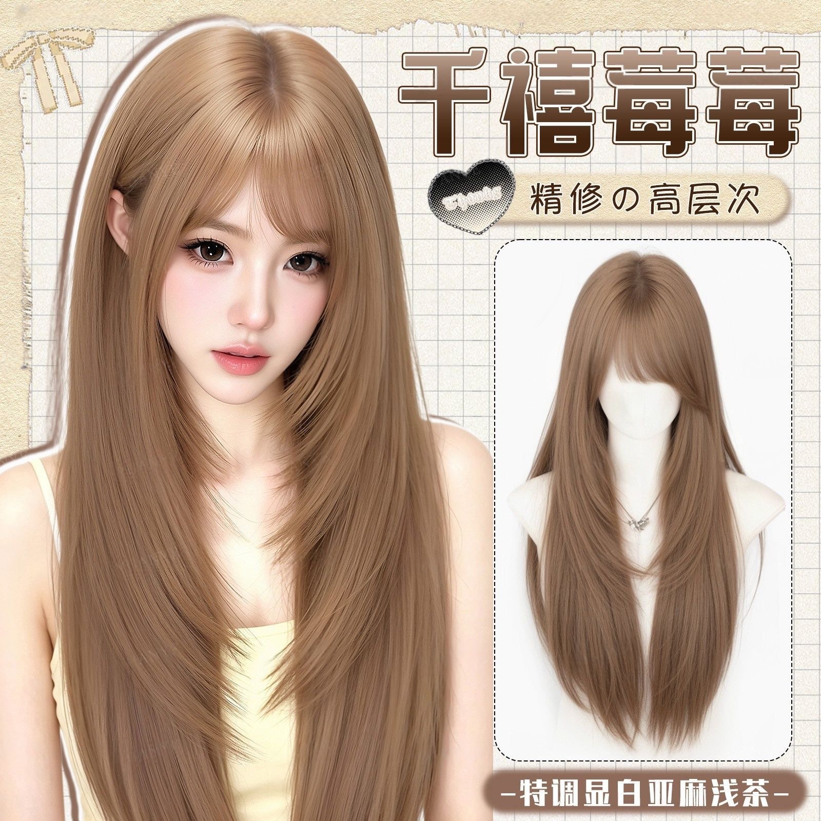 Koni helhuvud peruk för kvinnor med långt rakt hår, ljusblont, naturlig lolita-stil, falskt hår